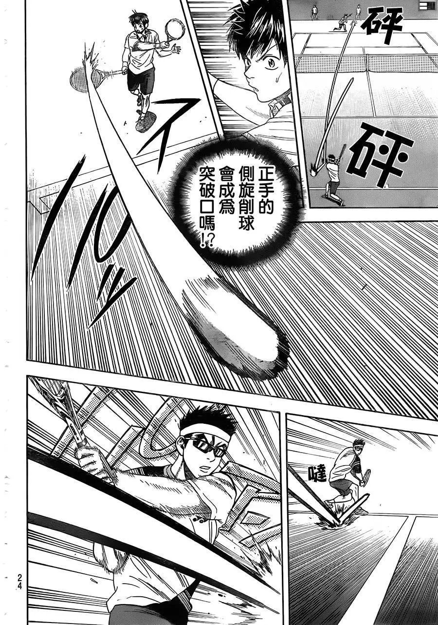 第363回
