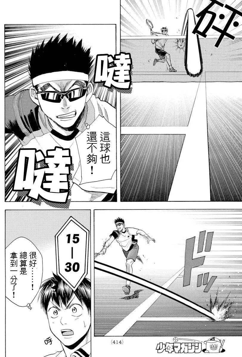 第364回