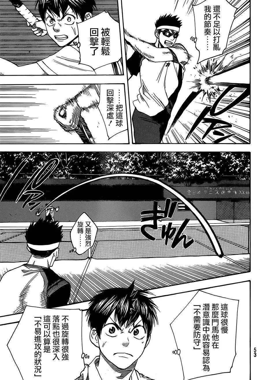 第365回