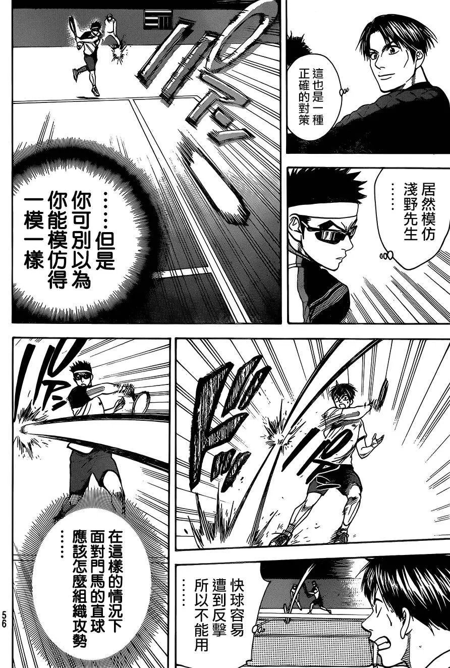 第365回