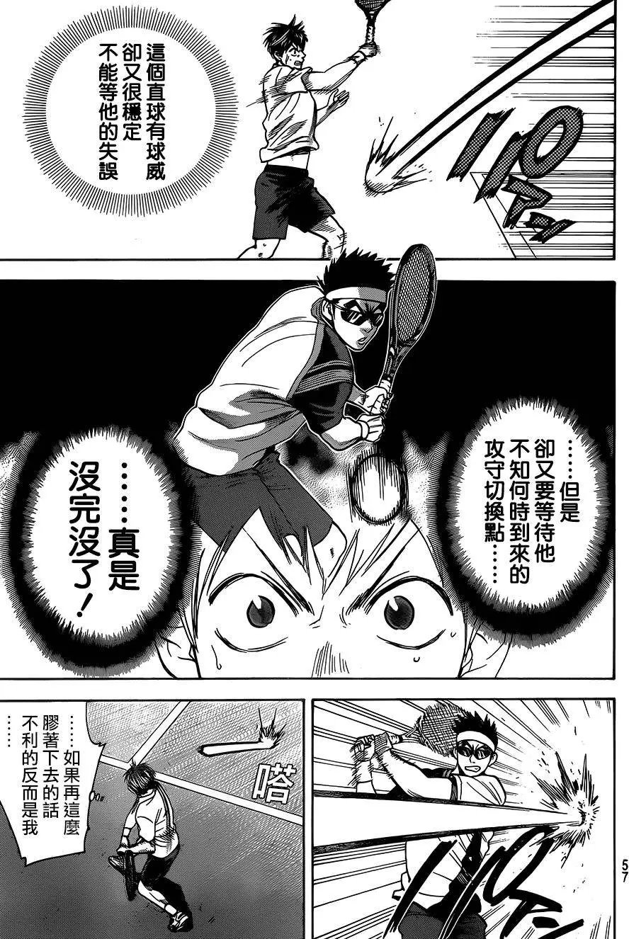 第365回