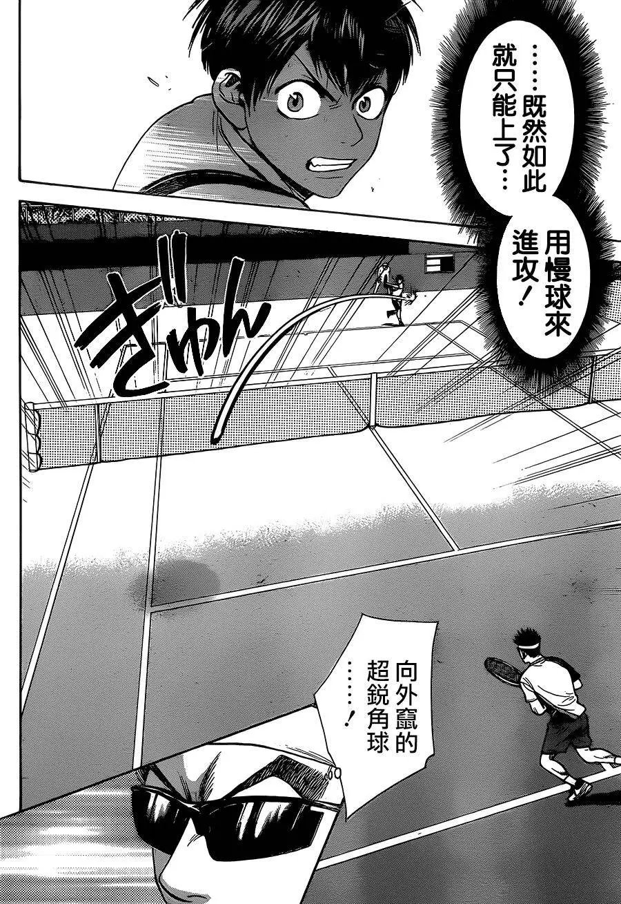 第365回