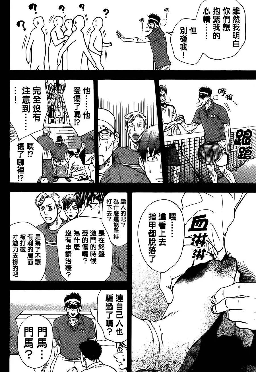 第365回