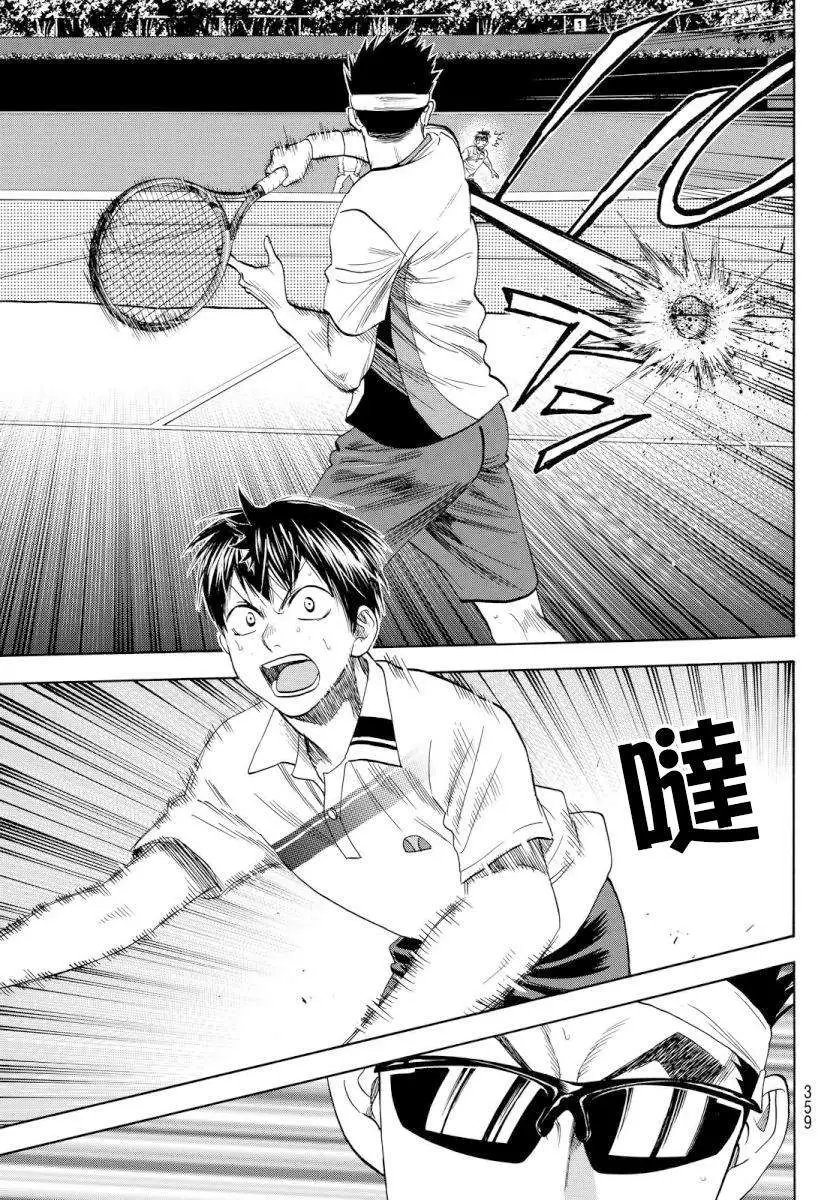 第366回