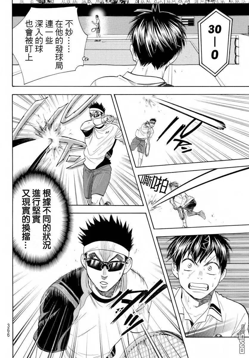 第367回