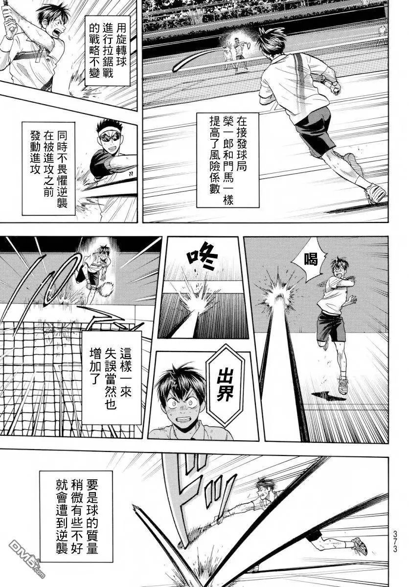 第367回