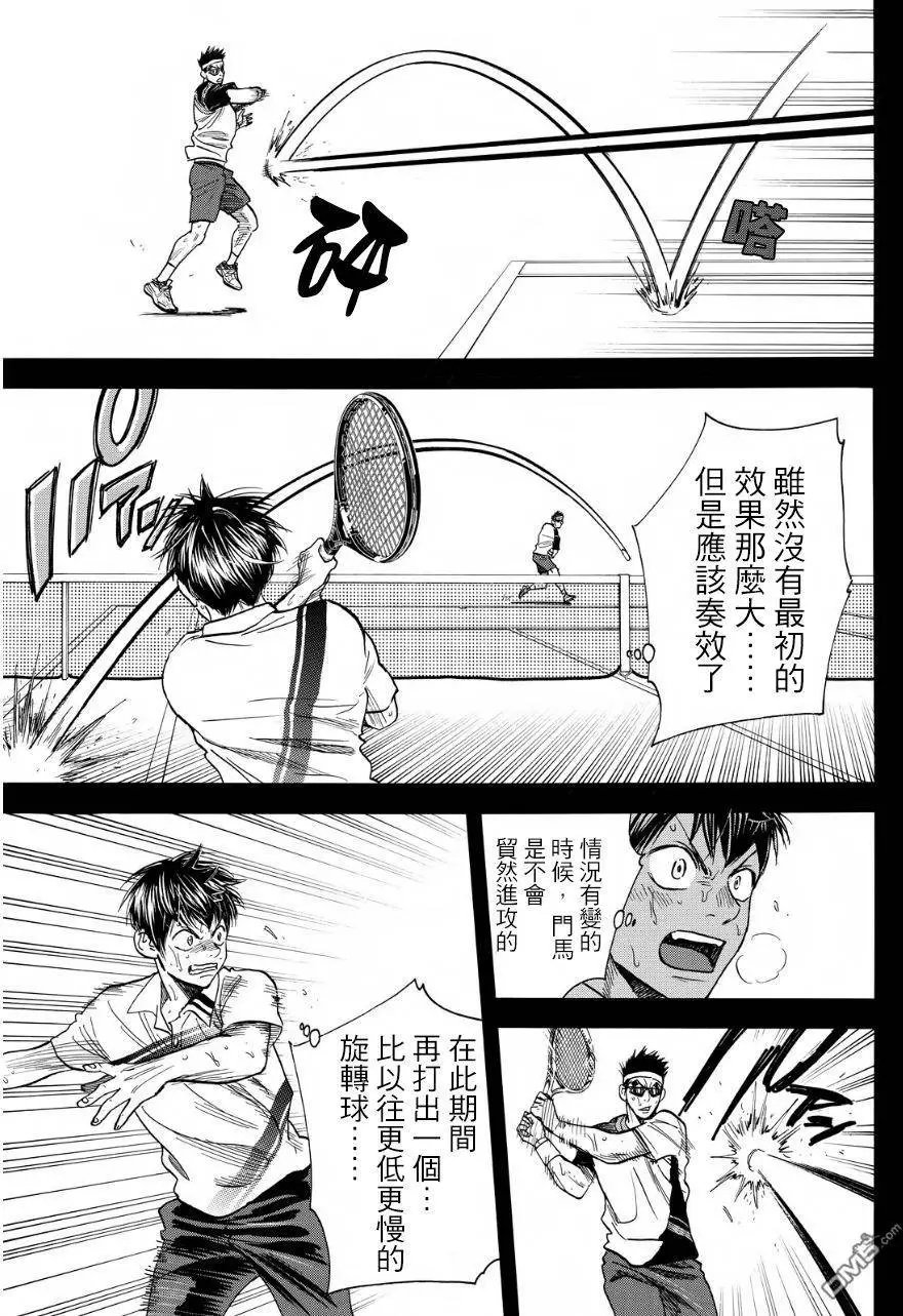 第368回