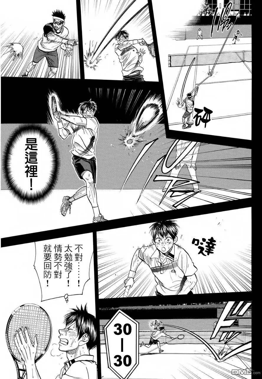 第368回