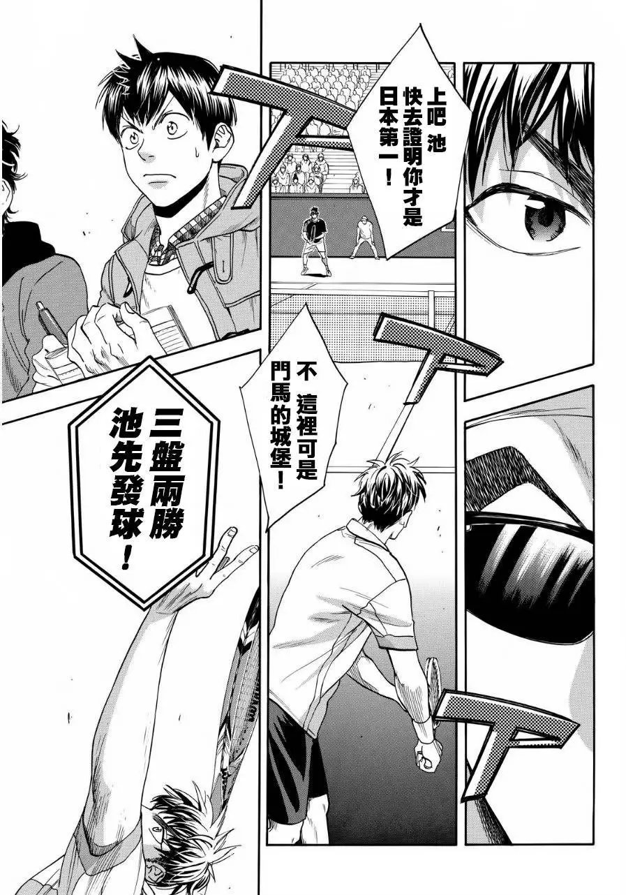 第370回