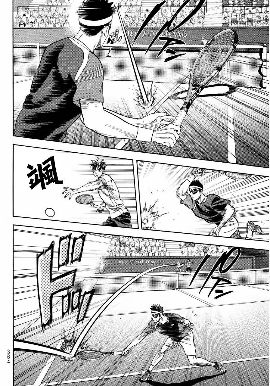 第370回