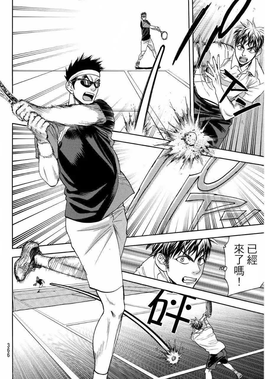 第370回