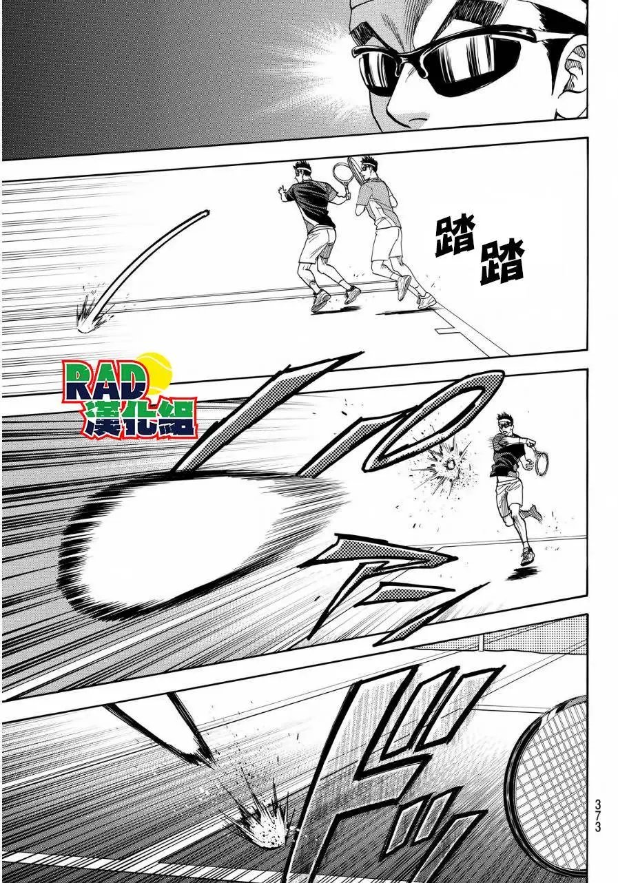 第370回