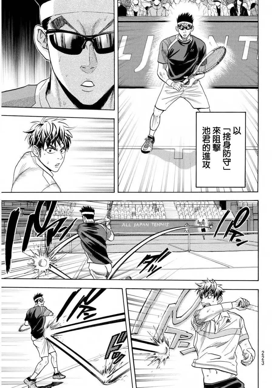 第372回