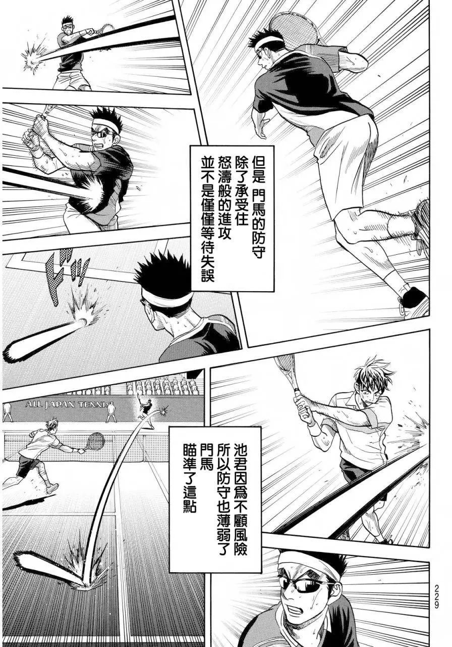 第372回