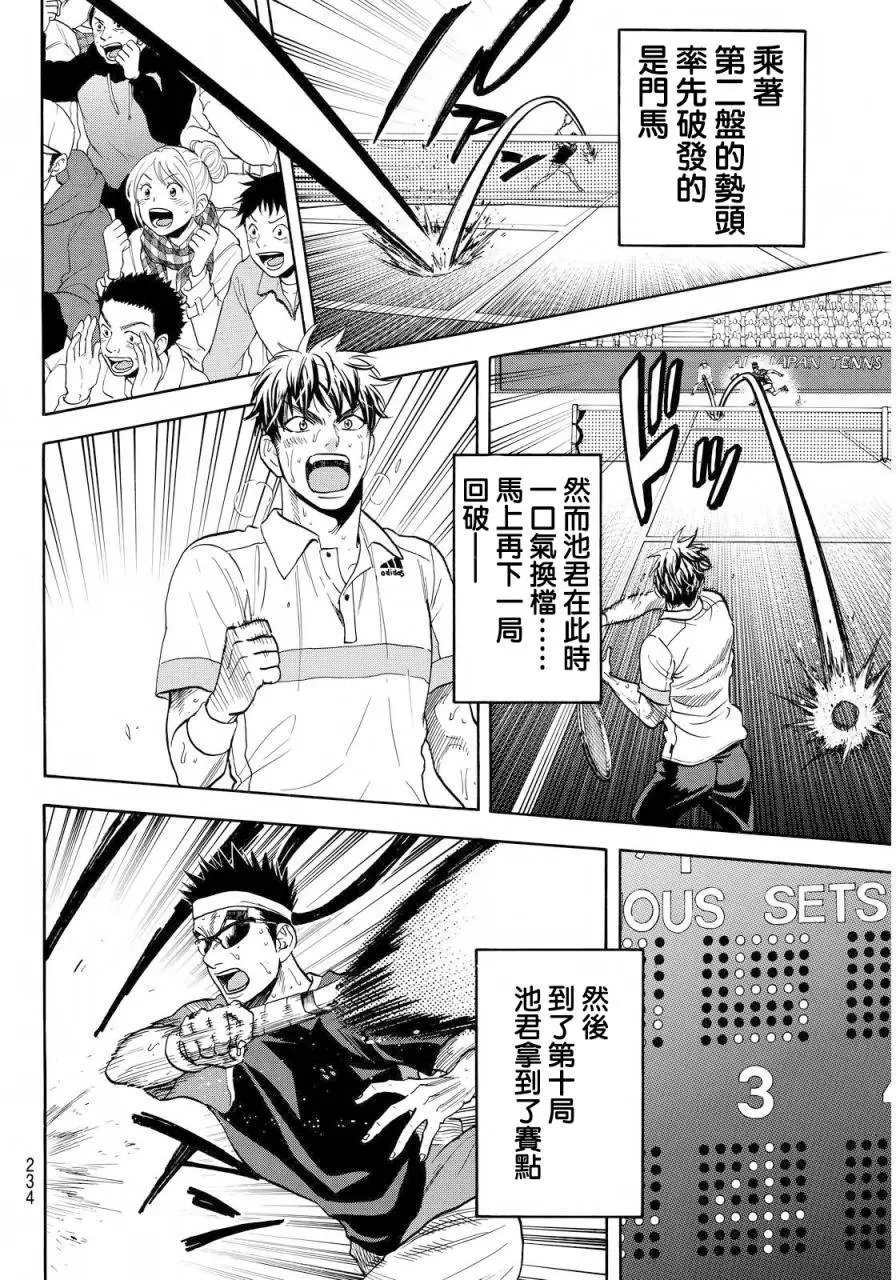 第372回