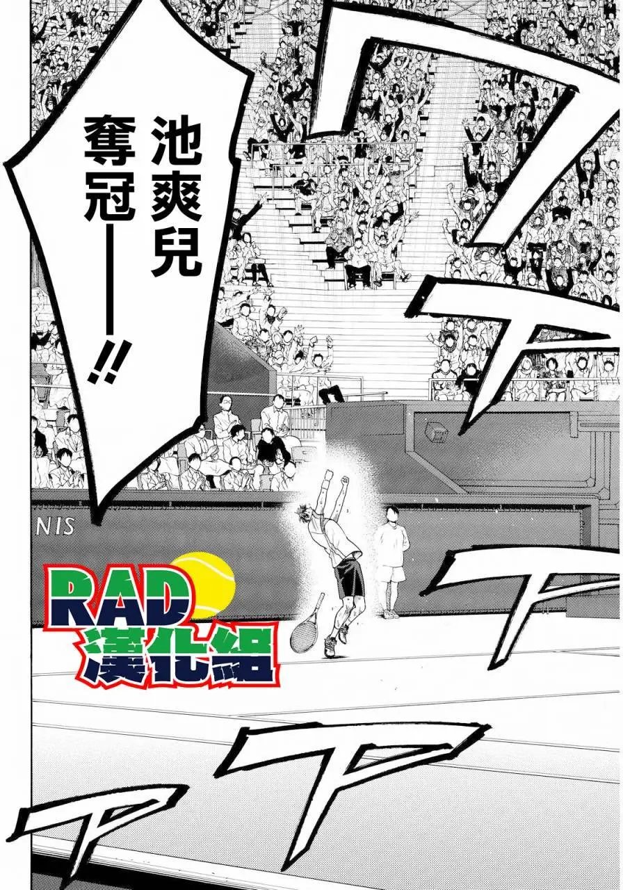 第373回