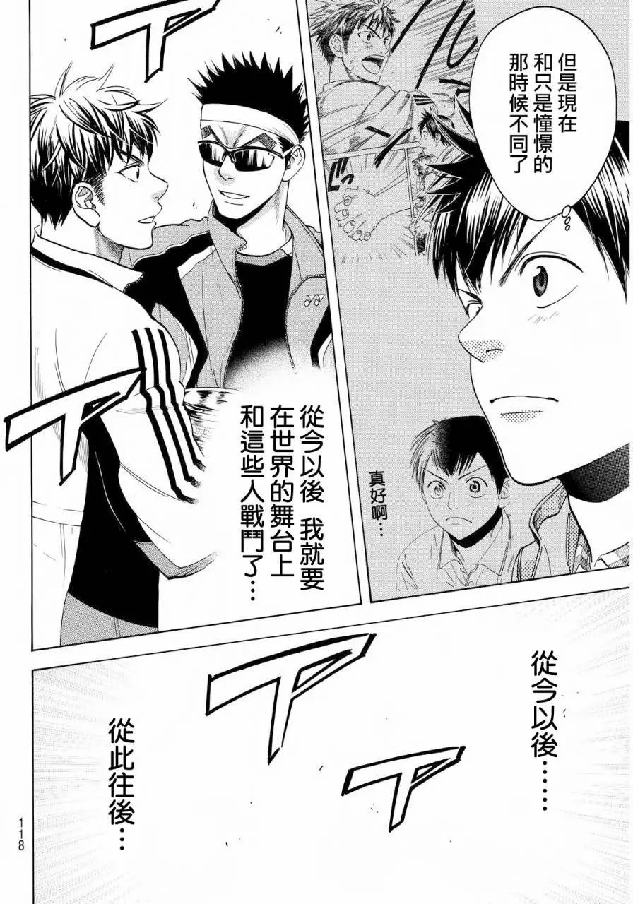 第373回