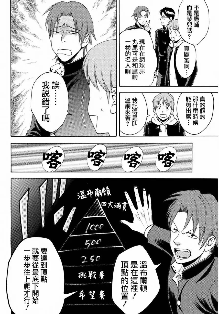 第373回