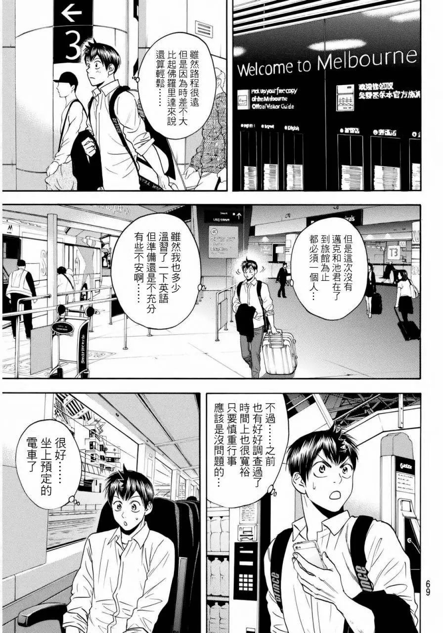 第376回