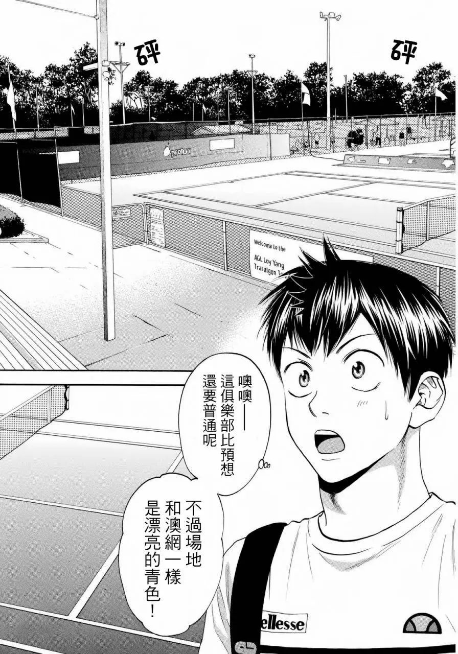 第376回