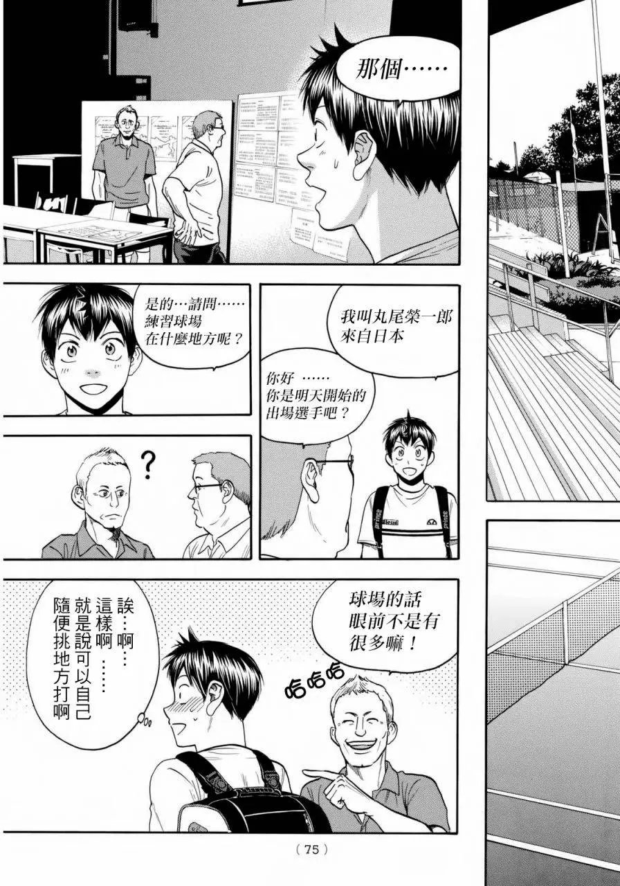 第376回