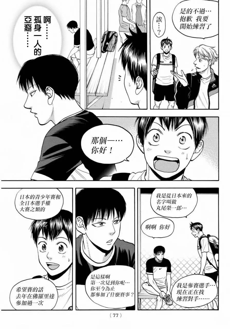 第376回