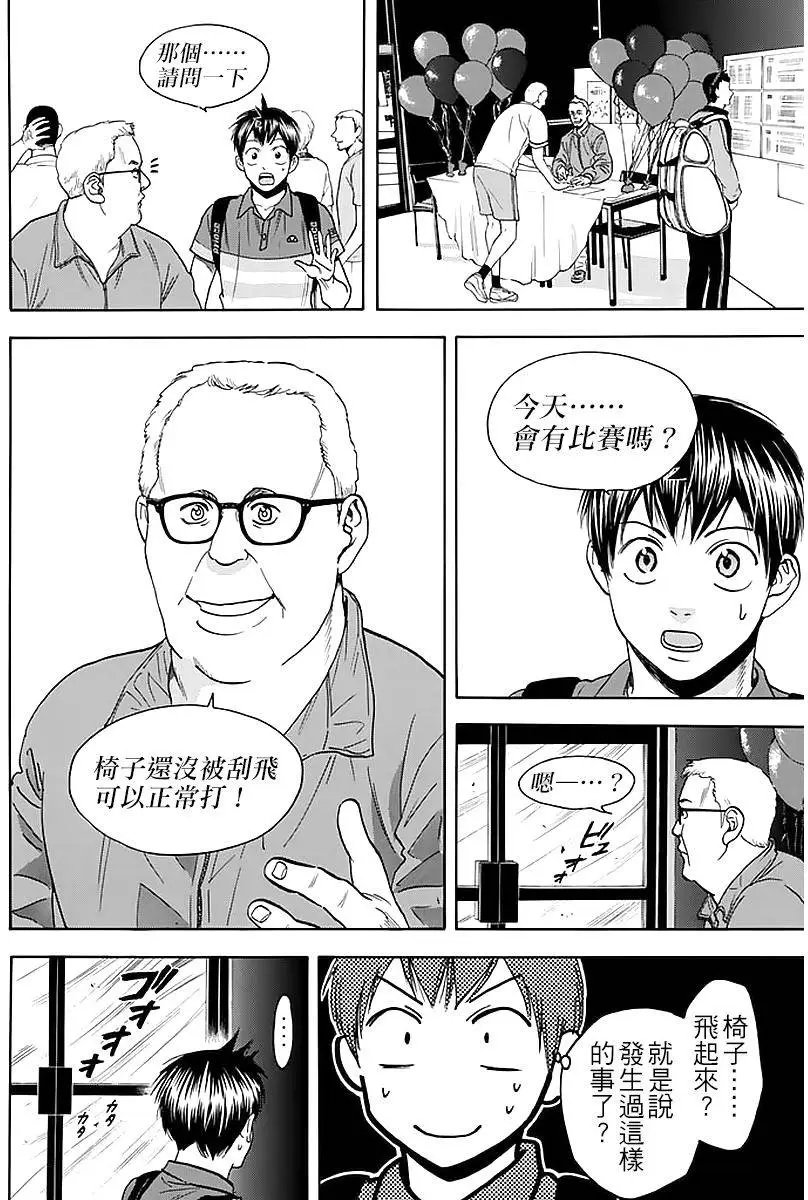 第377回