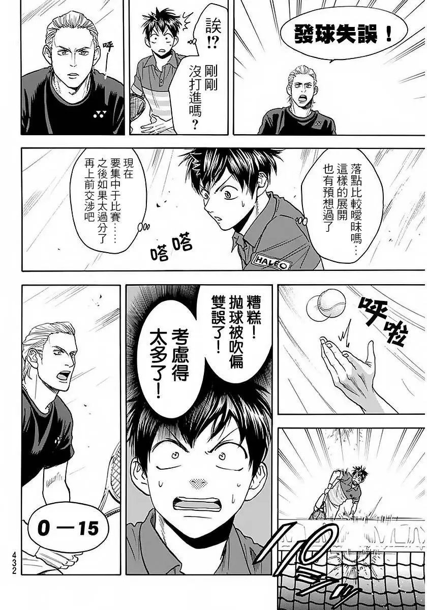 第377回
