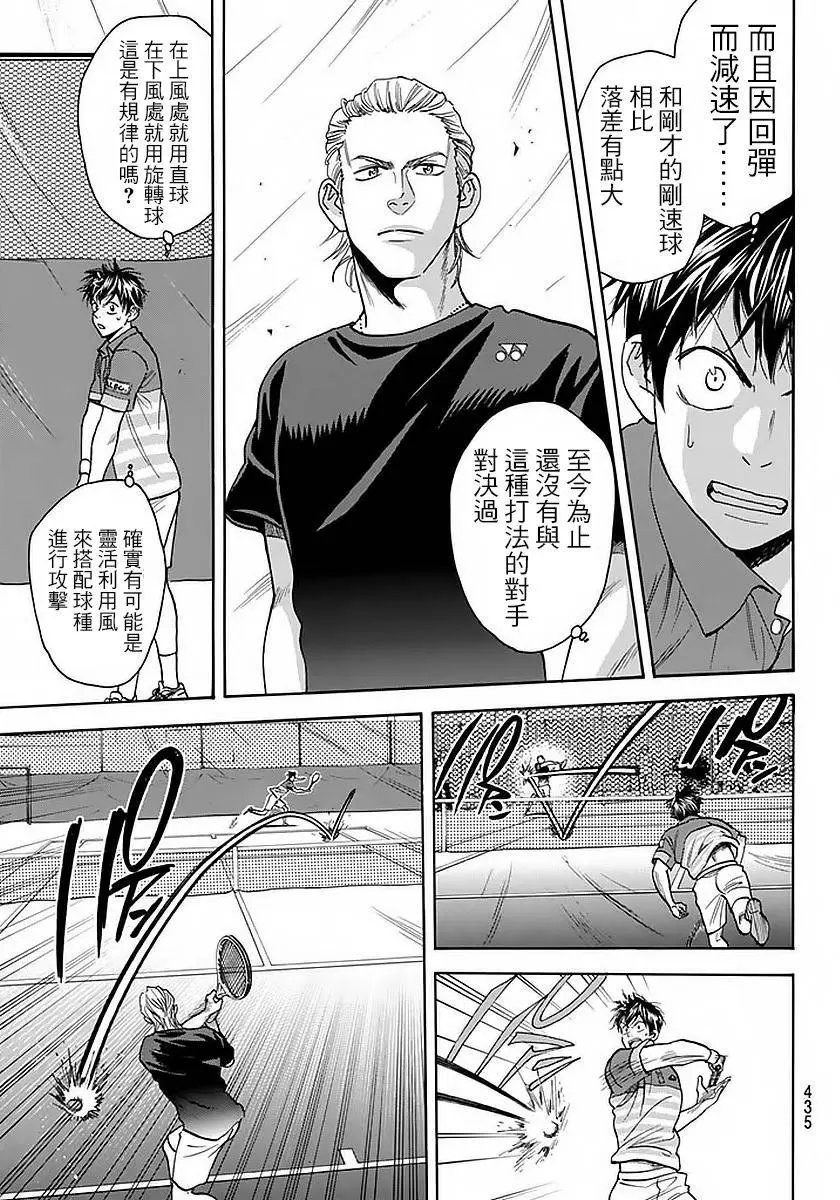 第377回