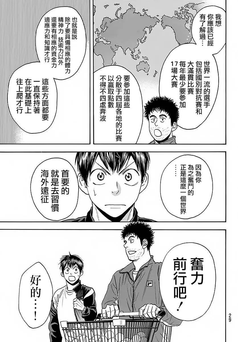 第379回