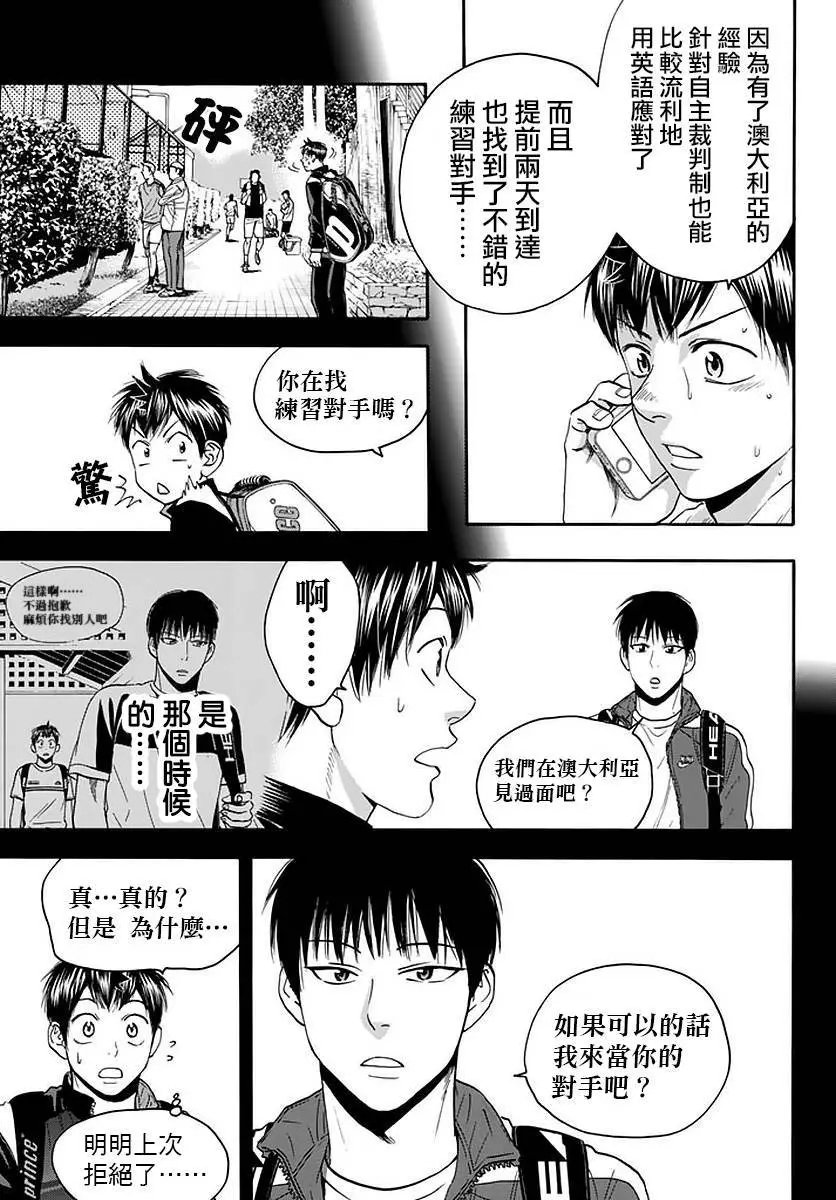 第380回
