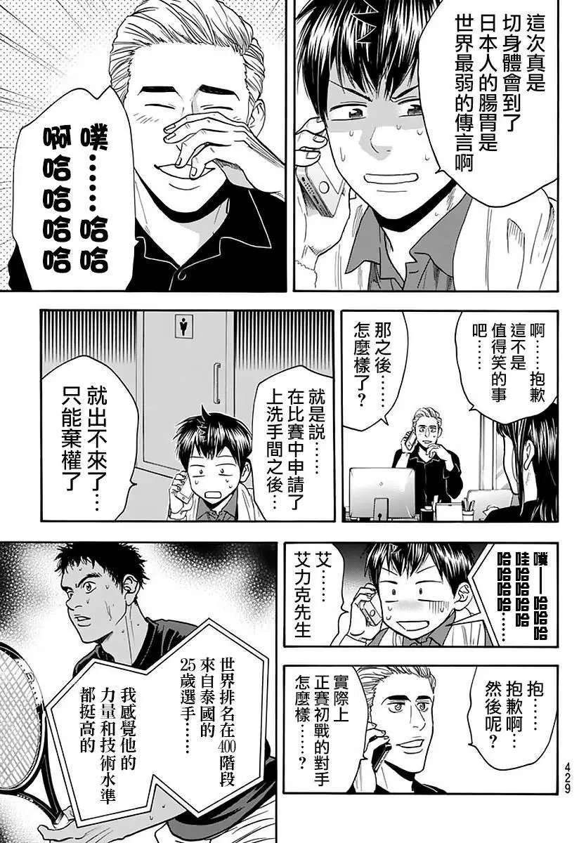 第380回