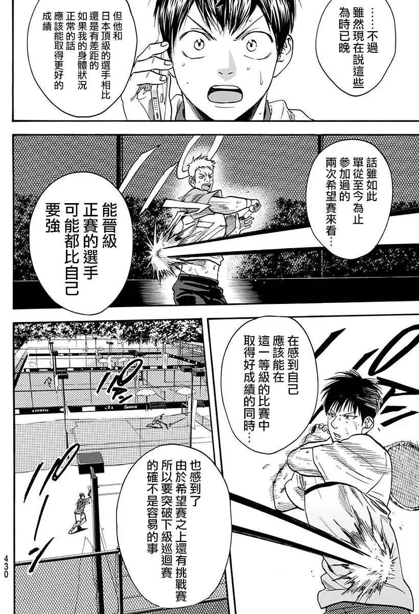 第380回