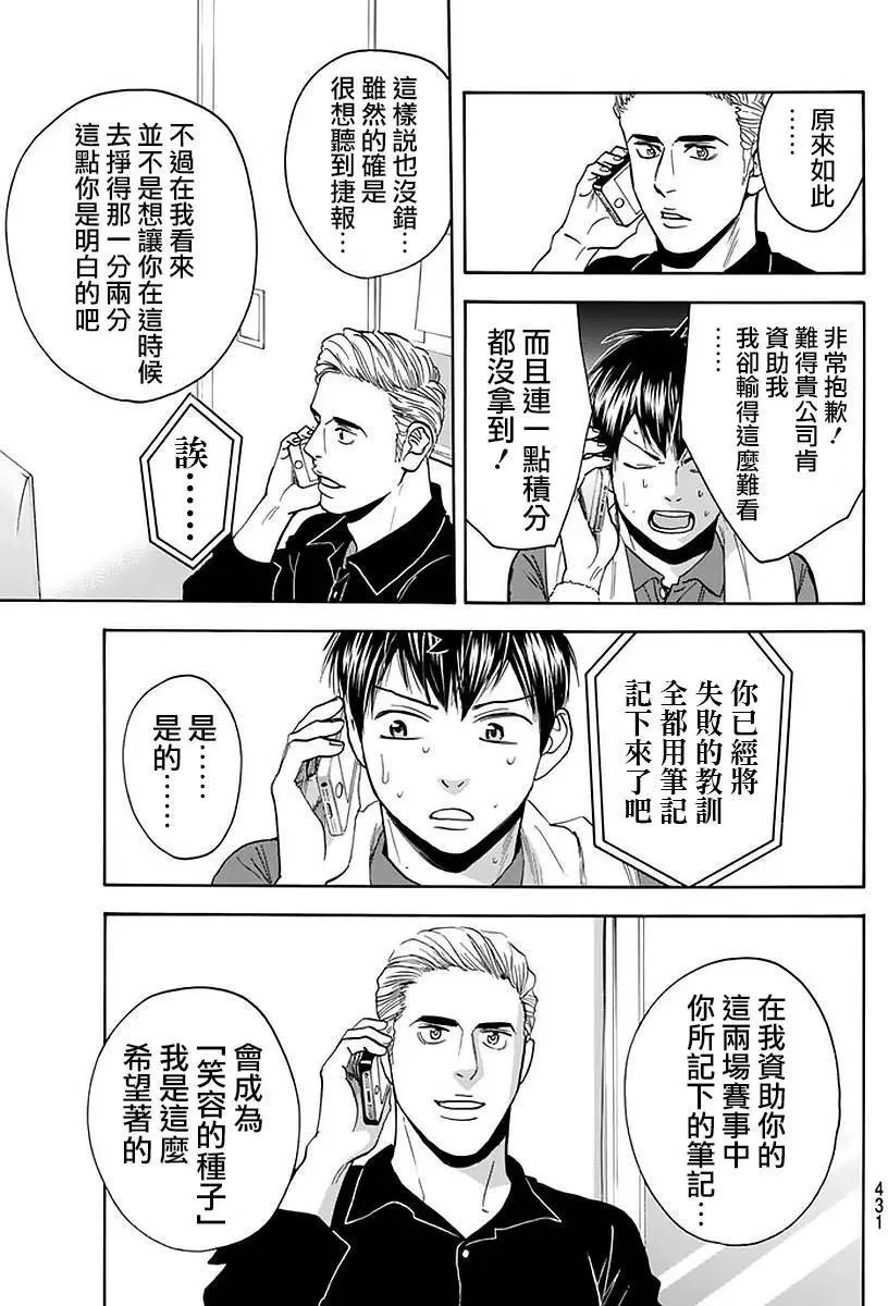 第380回