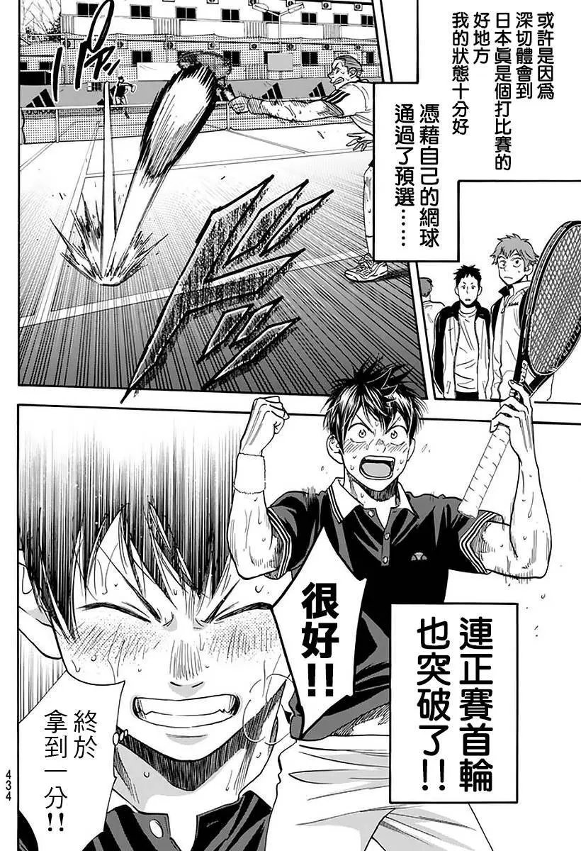 第380回