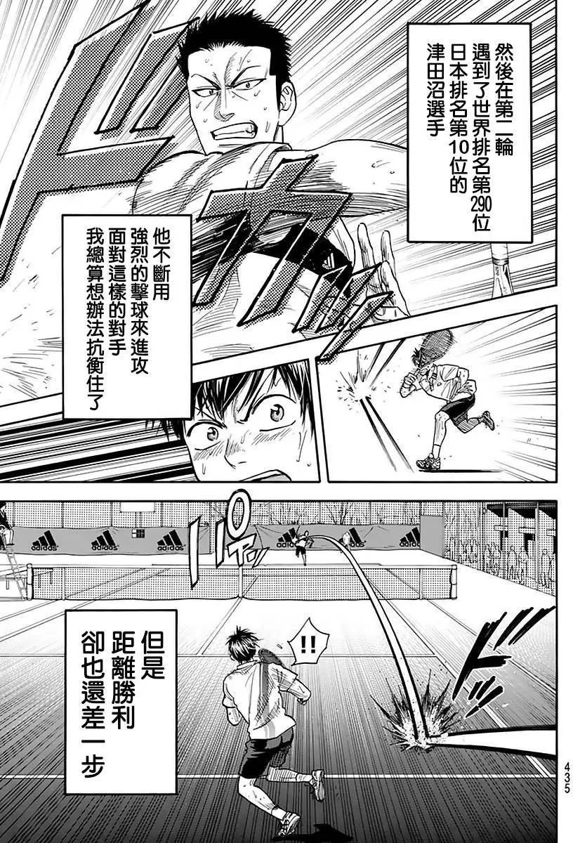 第380回