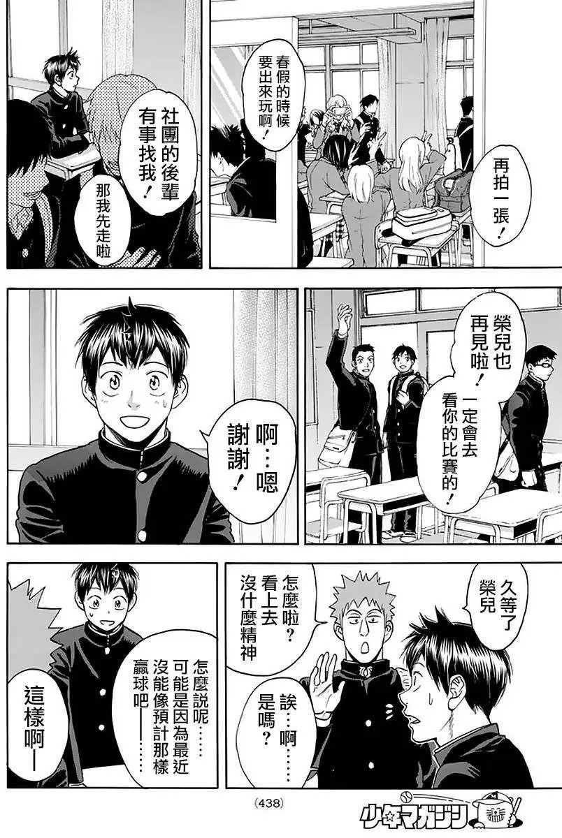 第380回