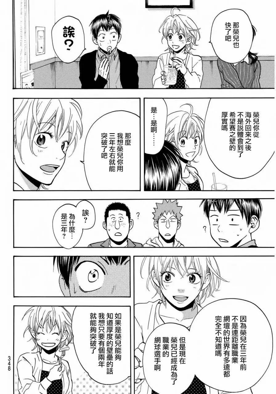 第381回