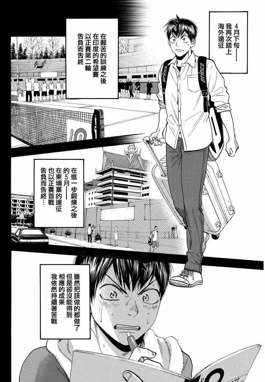 第381回