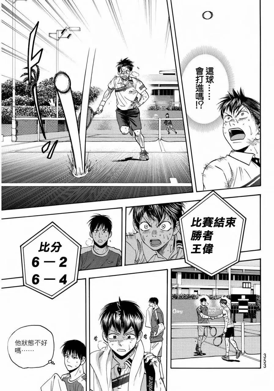 第381回