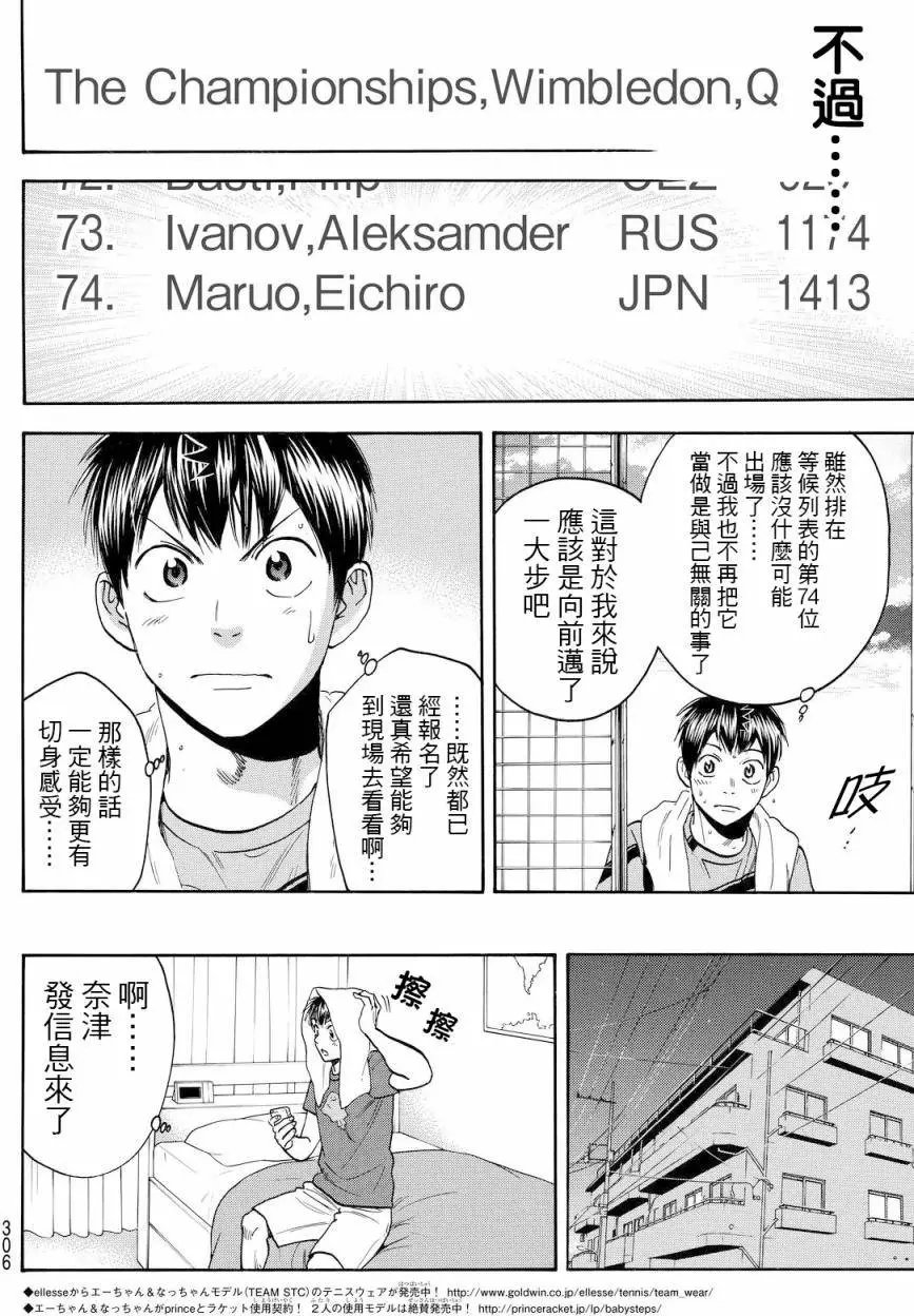 第382回