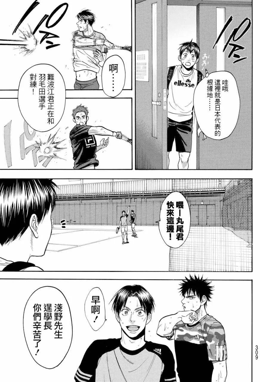 第382回