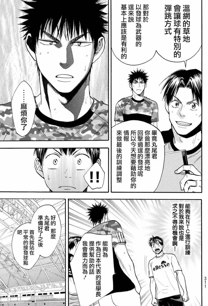 第382回