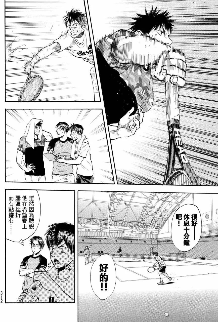 第382回