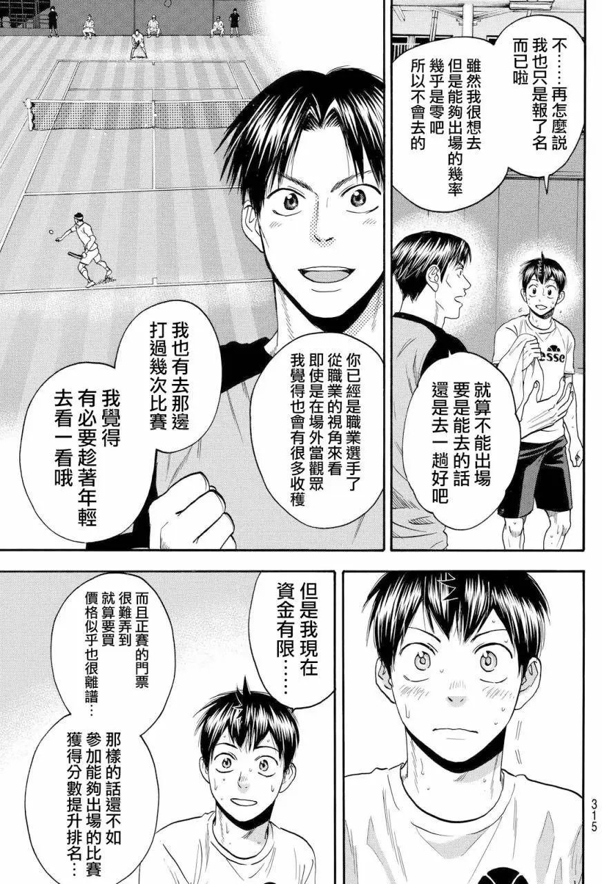 第382回
