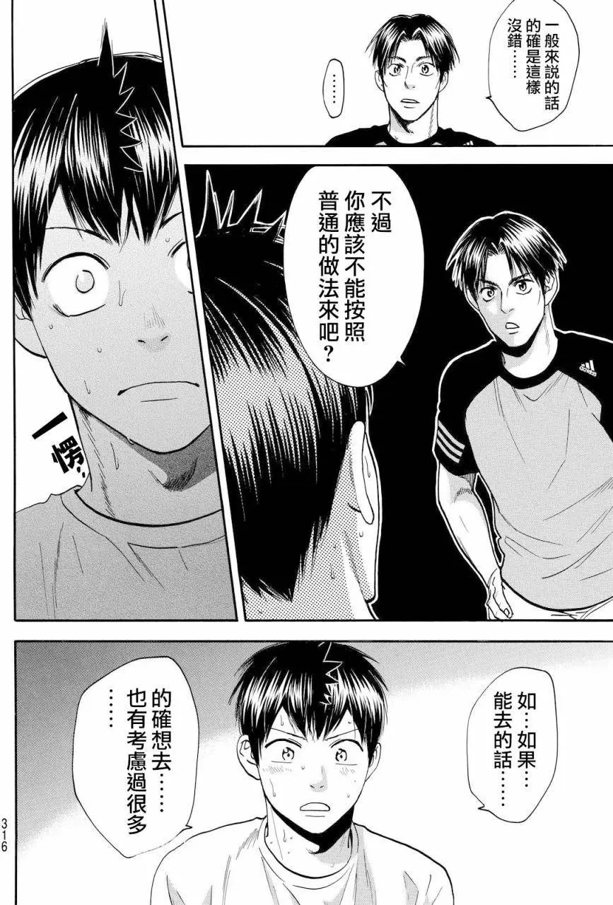 第382回
