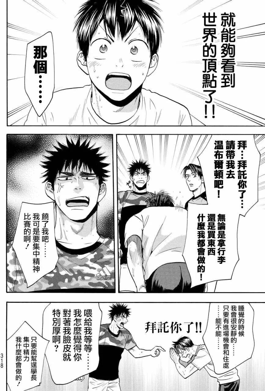 第382回