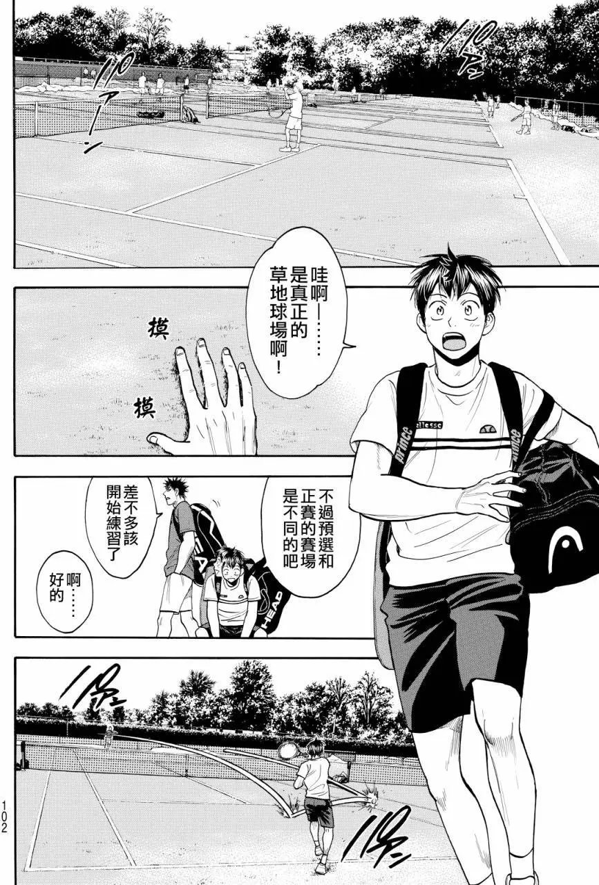 第383回