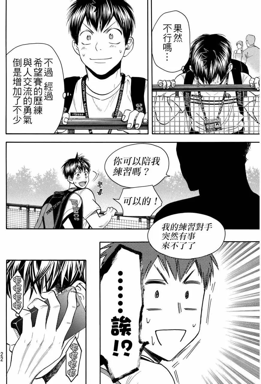 第385回