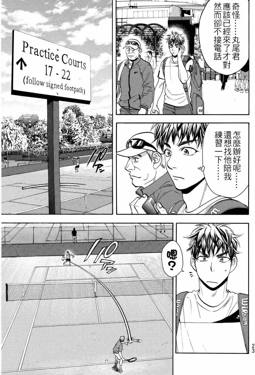 第385回